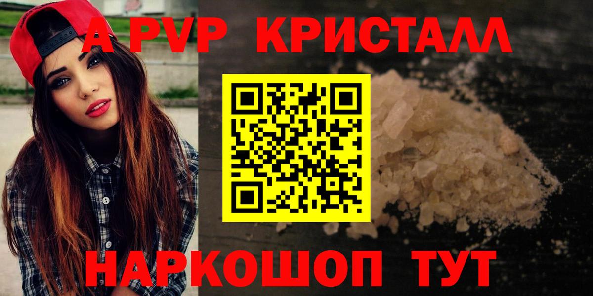 Alfa_PVP крисы CK  Вход с VPN  Златоуст 
