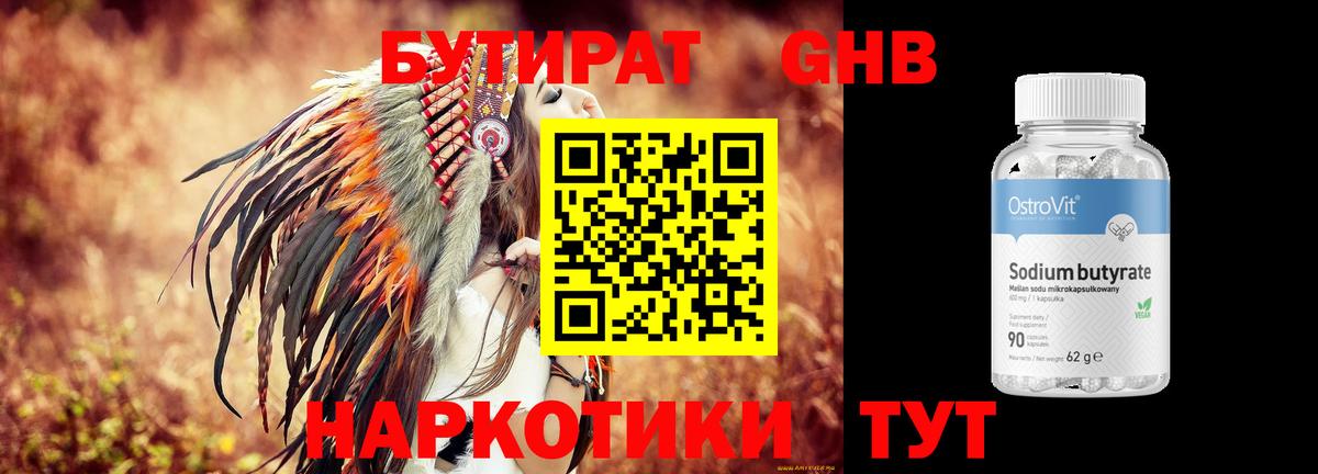 МЕТАДОН Златоуст