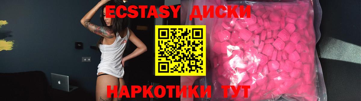 Златоуст  Экстази Дубай  Экстази  гидра ссылки  ЭКСТАЗИ диски  Вход с VPN  закладки 