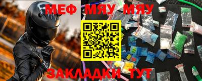 мдма Берёзовский