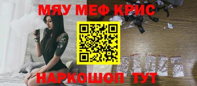 экстази Бийск