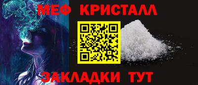 экстази Бийск