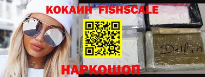 экстази Бийск