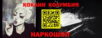 экстази Бийск