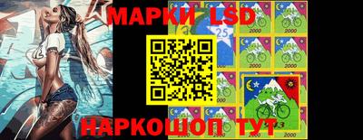 экстази Бийск