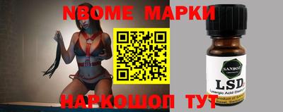 экстази Бийск