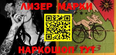 MESCALINE Беслан