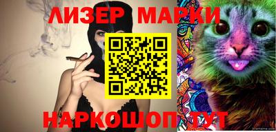 экстази Бийск