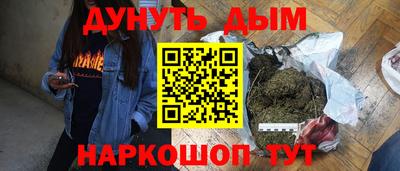 MESCALINE Беслан