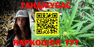 MESCALINE Беслан