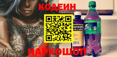 MESCALINE Беслан