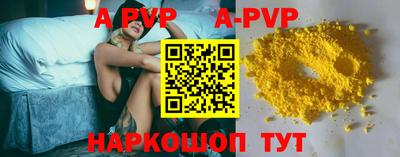 экстази Бийск