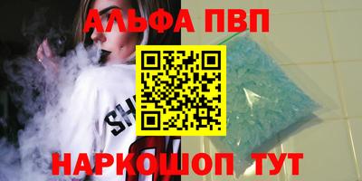 экстази Бийск