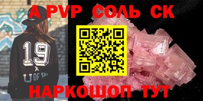 MESCALINE Беслан