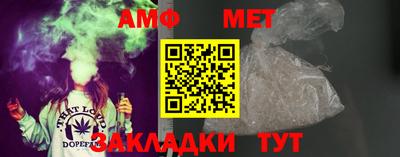 MESCALINE Беслан