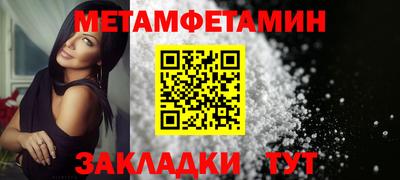MESCALINE Беслан