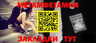 MESCALINE Беслан