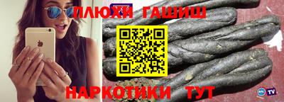 экстази Бийск