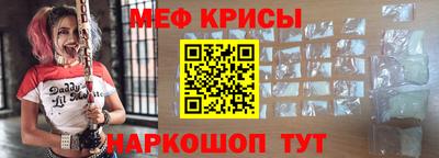 MESCALINE Беслан