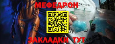 мдма Берёзовский