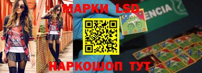 экстази Бийск