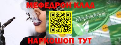 мдма Берёзовский