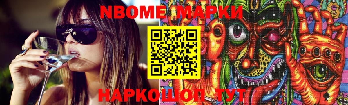 Лсд 25 экстази ecstasy Златоуст