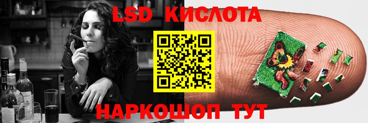 ЛСД экстази кислота  Вход с VPN  Златоуст  Лсд 25 экстази кислота 