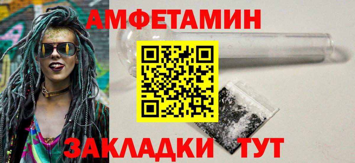 Метамфетамин винт  Вход с VPN  Златоуст 