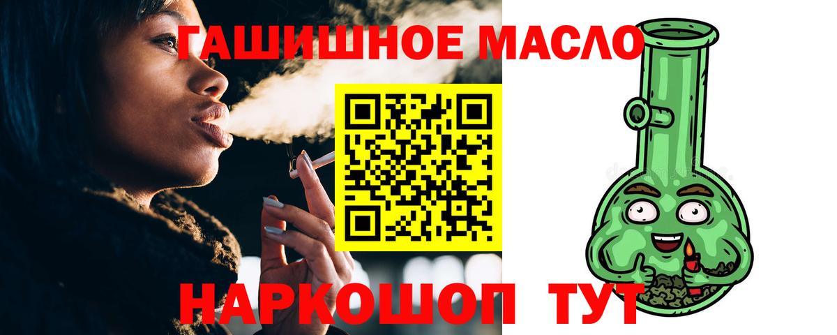 Златоуст  ТГК вейп  Вход с VPN 
