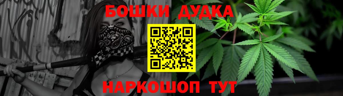 Канабис индика Златоуст